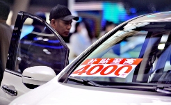 明年购车最高补贴2万元！消费者笑了，黄牛哭了