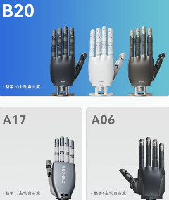 CES 2026前瞻：中国机器人军团集体“亮剑”