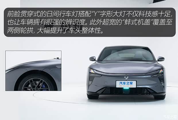 极越 极越07 2024款 双电机 三元锂