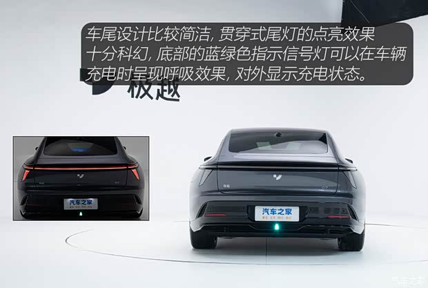 极越 极越07 2024款 双电机 三元锂