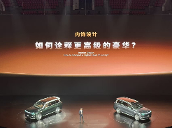 找到“造车感觉”的零跑，要开始做豪华车了