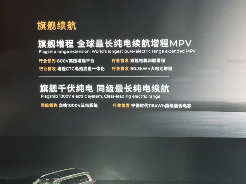 找到“造车感觉”的零跑，要开始做豪华车了