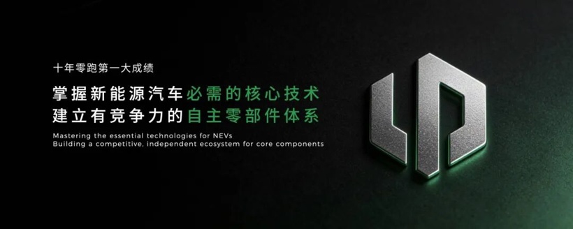 十年零跑，何时领跑？