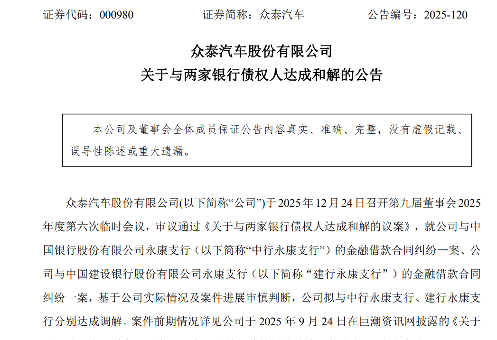 盖世周报 | 传奔驰拖欠某供应商尾款超两年；哈曼收购采埃孚ADAS业务