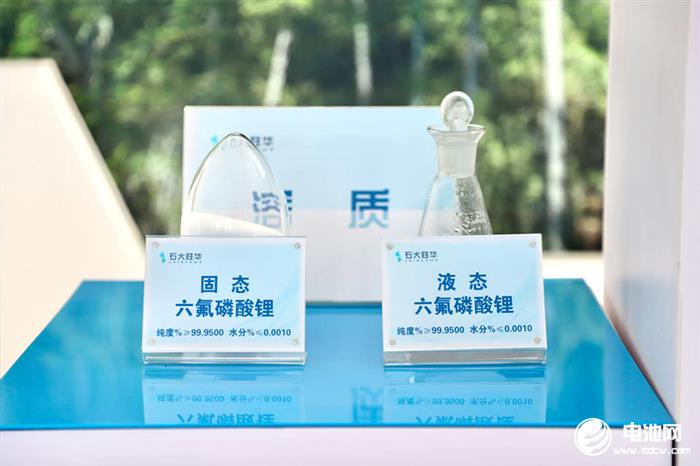 继新宙邦之后，又一电解液上市公司冲刺港股IPO！