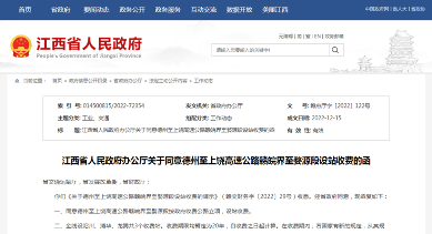 2023年1月起，又一批商用车行业新规将实施！