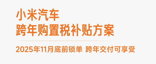年末买车更优惠？购置税的账我们替你算明白了
