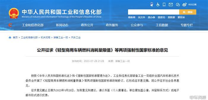 最高奖励2000万元！7月各地新能源车政策一览