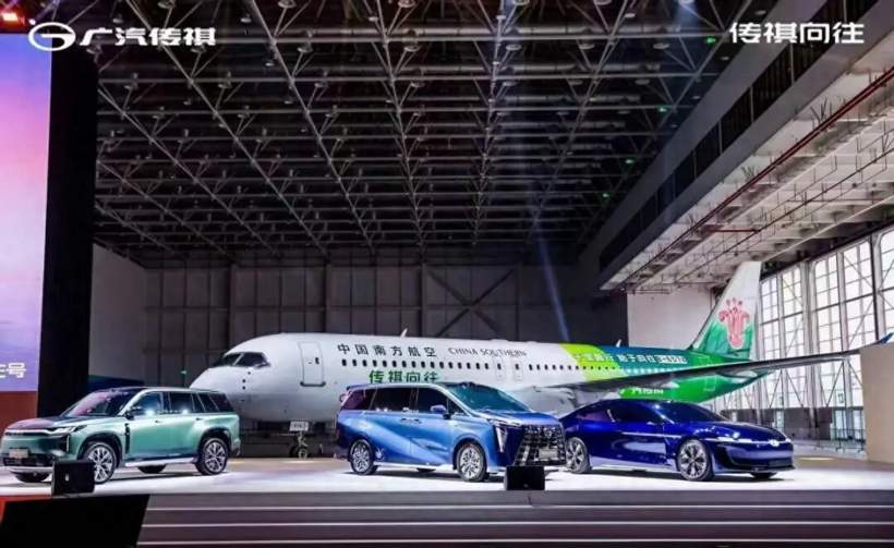 广汽大自主，不再窝里斗