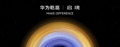 广汽大自主，不再窝里斗