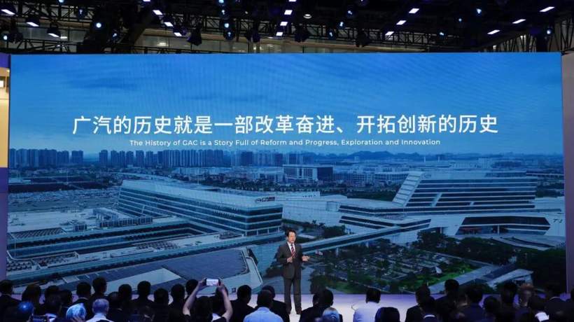 广汽大自主，不再窝里斗