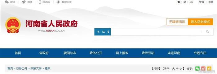 最高奖励3000万元！5月起，这些政策将实施