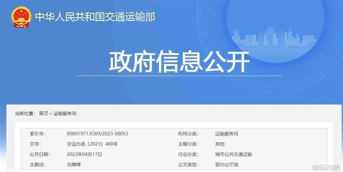 最高奖励3000万元！5月起，这些政策将实施