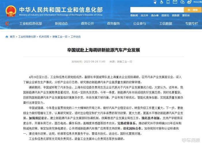 最高奖励3000万元！5月起，这些政策将实施