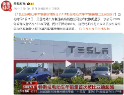 比亚迪截杀特斯拉，奇瑞海外不再只靠油车，新能源致中外地位生变！