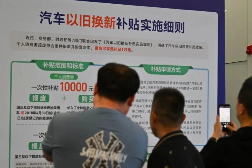 2025十大事件，回顾中国汽车的攀高之年