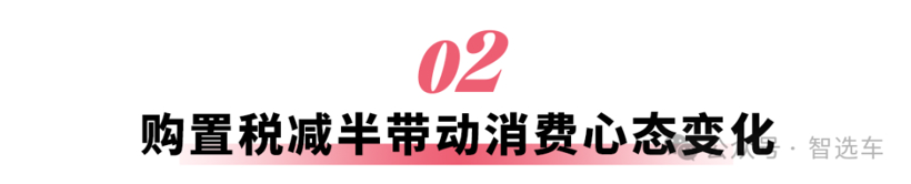展望2026年，车市将会发生哪些变化？