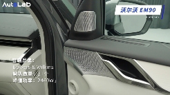 2025音响洞察：这些顶级音响品牌，为啥不敢上新能源的车