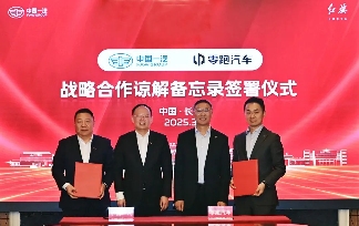 车圈十大重磅合资合作，从技术输出到生态共建&nbsp;| 看见2025