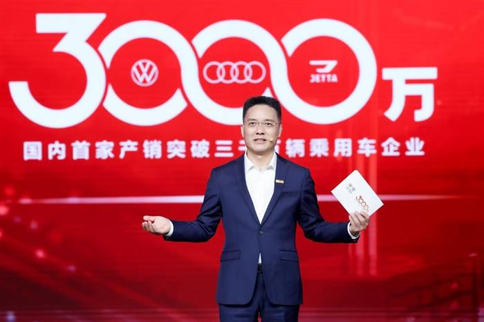从陈彬到董修惠：一汽-大众的战略接力与时代担当