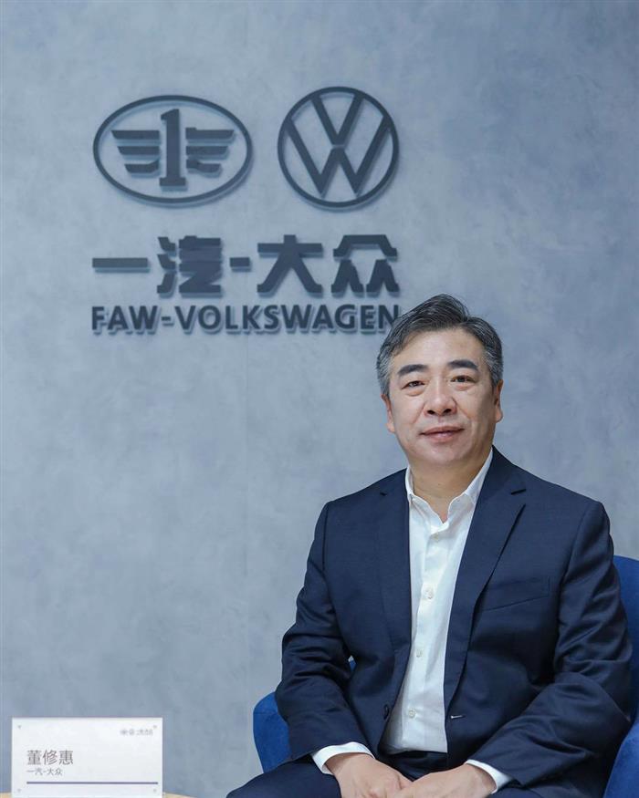 从陈彬到董修惠：一汽-大众的战略接力与时代担当