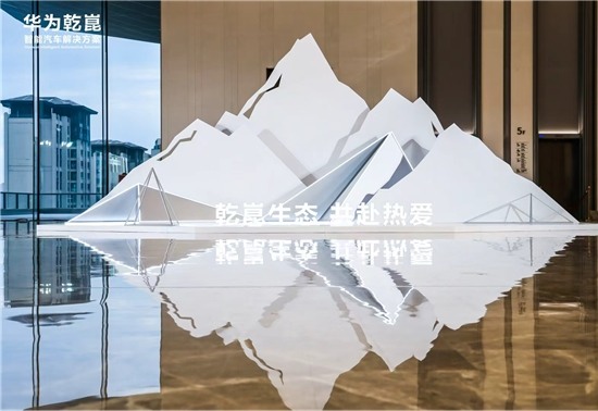 2025中国汽车产业十大事件：从野蛮生长到高质量发展的关键转折