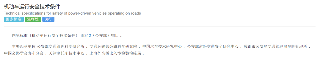 中国汽车已告别“野蛮生长”？|看见2025