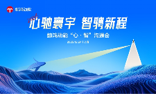 鲸鸿动能数智赋能全场景营销，助力品牌重掌市场“主动权”