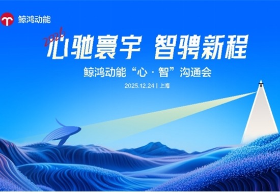2025营销复盘：从流量争夺到全场景深耕的确定性增长