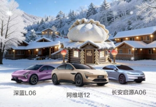 长安汽车拟募资60亿元，加码新能源与全球研发中心建设