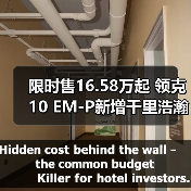 限时售16.58万起 领克10 EM-P新增千里浩瀚H5版（图4）