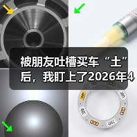 被朋友吐槽买车“土”后,我盯上了2026年4月小鹏MONA M03绿色版智驾升级上市(图4) 被朋友吐槽买车“土”后,我盯上了2026年4月小鹏MONA M03绿色版智驾升级上市(图4)