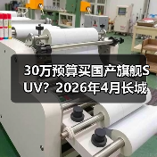 30万预算买国产旗舰SUV?2026年4月长城魏牌V9X开启预售,我等了三年(图2) 30万预算买国产旗舰SUV?2026年4月长城魏牌V9X开启预售,我等了三年(图2)
