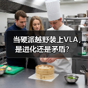 当硬派越野装上VLA,是进化还是矛盾?(图2) 当硬派越野装上VLA,是进化还是矛盾?(图2)