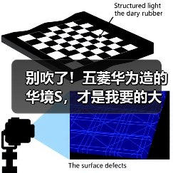 别吹了！五菱华为造的华境S，才是我要的大六座SUV（图2）