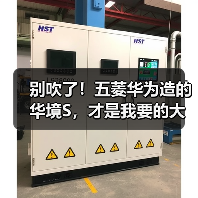 别吹了！五菱华为造的华境S，才是我要的大六座SUV（图3）