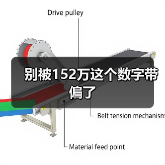 别被152万这个数字带偏了(图3) 别被152万这个数字带偏了(图3)