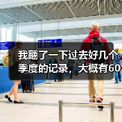 我翻了一下过去好几个季度的记录,大概有60%的时候,新能源车企的股价会在交付量公布后的两周内有明显波动。但这个规律放在2026年4月的蔚来身上,好像没那么好使。(图2) 我翻了一下过去好几个季度的记录,大概有60%的时候,新能源车企的股价会在交付量公布后的两周内有明显波动。但这个规律放在2026年4月的蔚来身上,好像没那么好使。(图2)