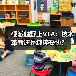 硬派越野上VLA:技术革新还是纯粹妥协?(图1) 硬派越野上VLA:技术革新还是纯粹妥协?(图1)