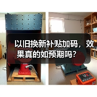 以旧换新补贴加码，效果真的如预期吗？（图4）