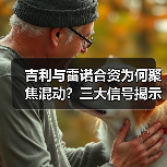吉利与雷诺合资为何聚焦混动?三大信号揭示产业新方向(图2) 吉利与雷诺合资为何聚焦混动?三大信号揭示产业新方向(图2)