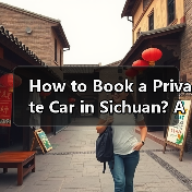 How to Book a Private Car in Sichuan? A Step-by-Step Guide(图2) How to Book a Private Car in Sichuan? A Step-by-Step Guide(图2)