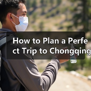 How to Plan a Perfect Trip to Chongqing and Sichuan? A Step-by-Step Guide(图1) How to Plan a Perfect Trip to Chongqing and Sichuan? A Step-by-Step Guide(图1)