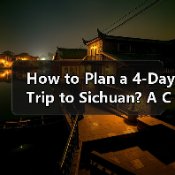 How to Plan a 4-Day Trip to Sichuan? A Complete Travel Guide(图1) How to Plan a 4-Day Trip to Sichuan? A Complete Travel Guide(图1)