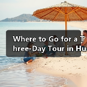 Where to Go for a Three-Day Tour in Hunan? A Perfect Itinerary for Your Trip(图1) Where to Go for a Three-Day Tour in Hunan? A Perfect Itinerary for Your Trip(图1)