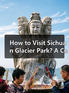 How to Visit Sichuan Glacier Park? A Complete Travel Guide(图1) How to Visit Sichuan Glacier Park? A Complete Travel Guide(图1)