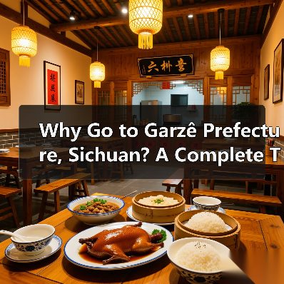 Why Go to Garzê Prefecture, Sichuan? A Complete Travel Guide for the Uninhabited Beauty(图4) Why Go to Garzê Prefecture, Sichuan? A Complete Travel Guide for the Uninhabited Beauty(图4)