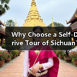 Why Choose a Self-Drive Tour of Sichuan's Small Loop? A Complete Guide for Travelers(图1) Why Choose a Self-Drive Tour of Sichuan's Small Loop? A Complete Guide for Travelers(图1)