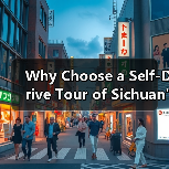 Why Choose a Self-Drive Tour of Sichuan's Small Loop? A Complete Guide for Travelers(图2) Why Choose a Self-Drive Tour of Sichuan's Small Loop? A Complete Guide for Travelers(图2)