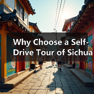 Why Choose a Self-Drive Tour of Sichuan's Small Loop? A Complete Guide for Travelers(图3) Why Choose a Self-Drive Tour of Sichuan's Small Loop? A Complete Guide for Travelers(图3)